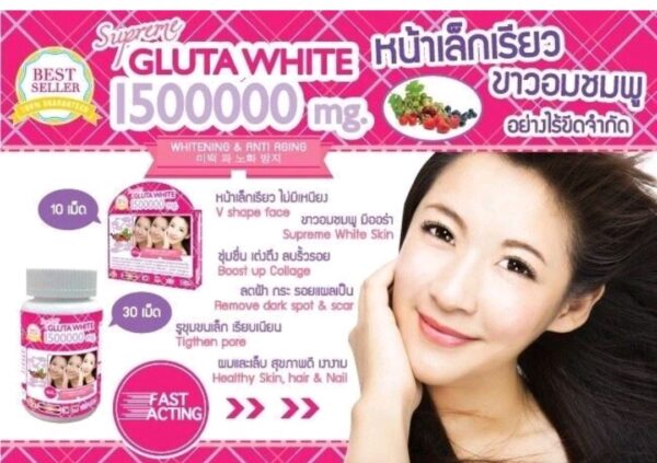 3X Gluta White Supreme 1500000Mg Whitening Anti Aging Reduce Freckle 30 Softgels