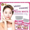 X5 Supreme Gluta White 1500000 mg Anti Aging Healthy Whitening Skin